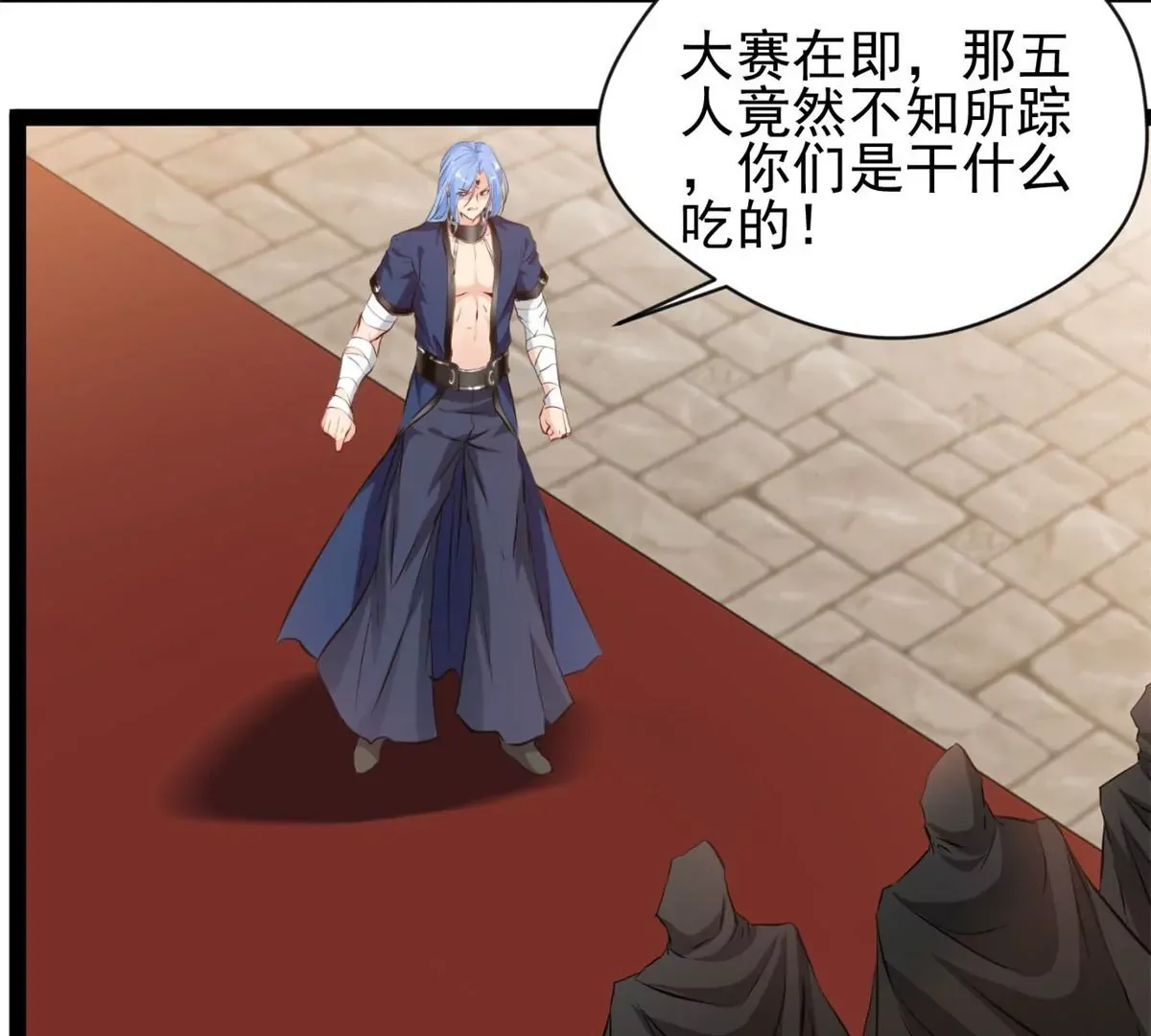 第188话 痊愈了4