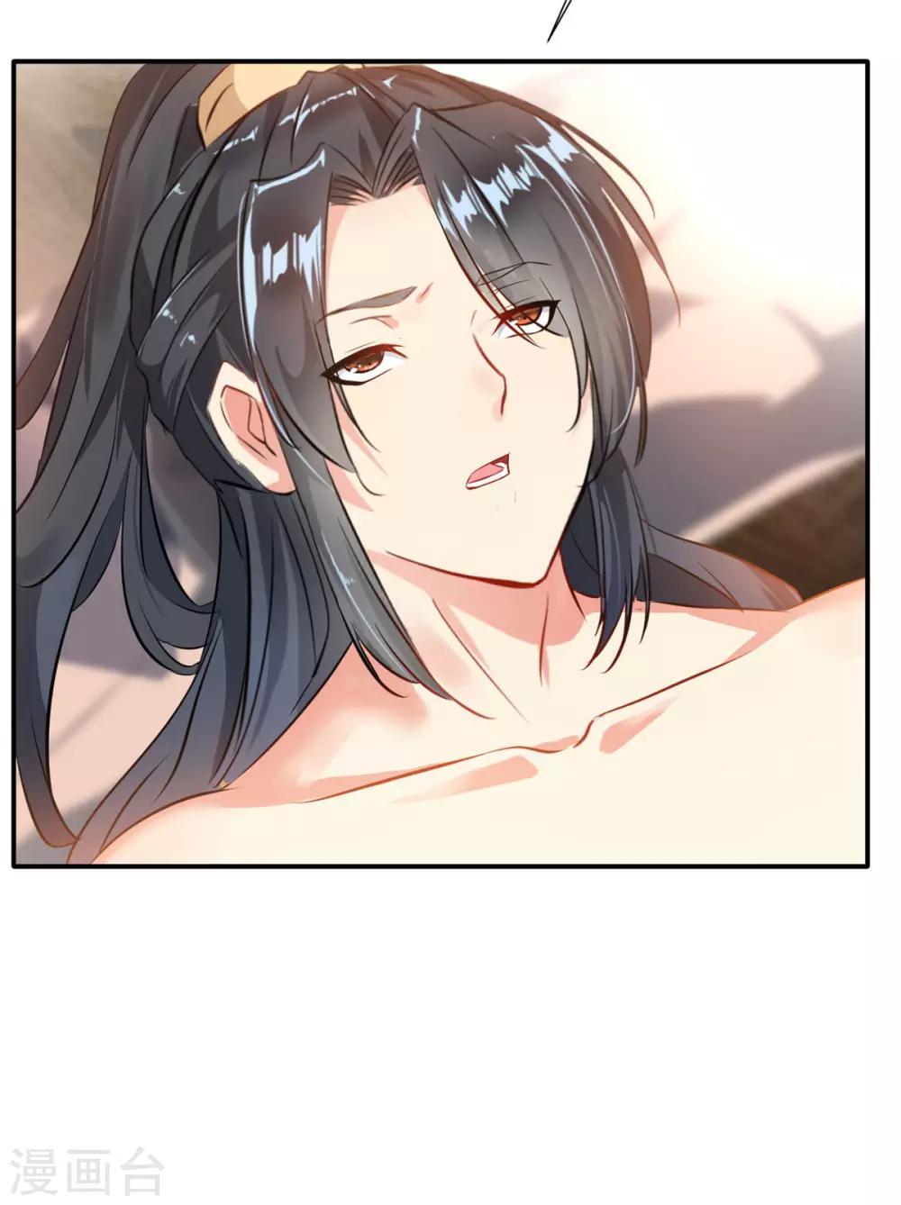 第57话 深入了解！？8