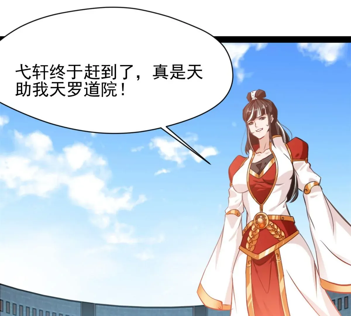 第216话 我等你好久了24