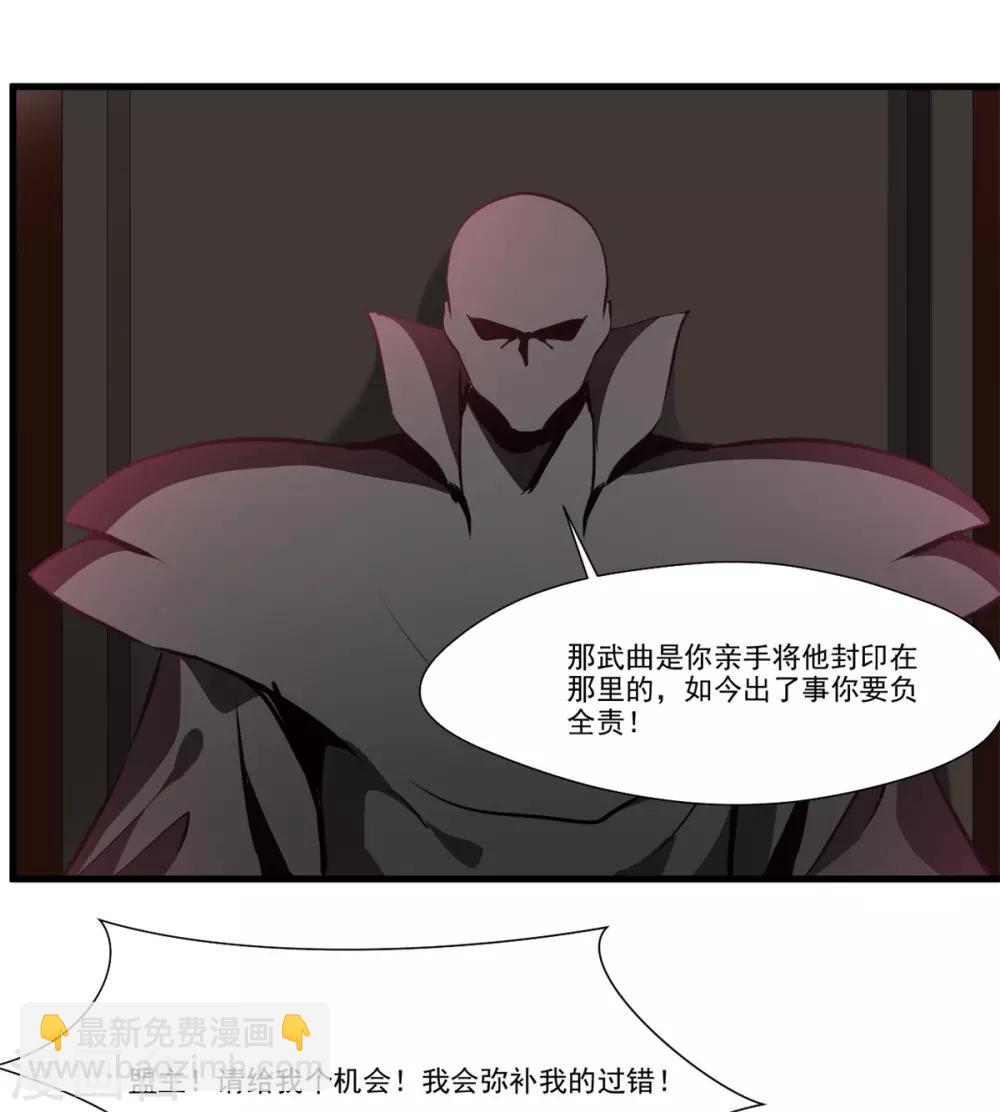 第103话 接收传承29