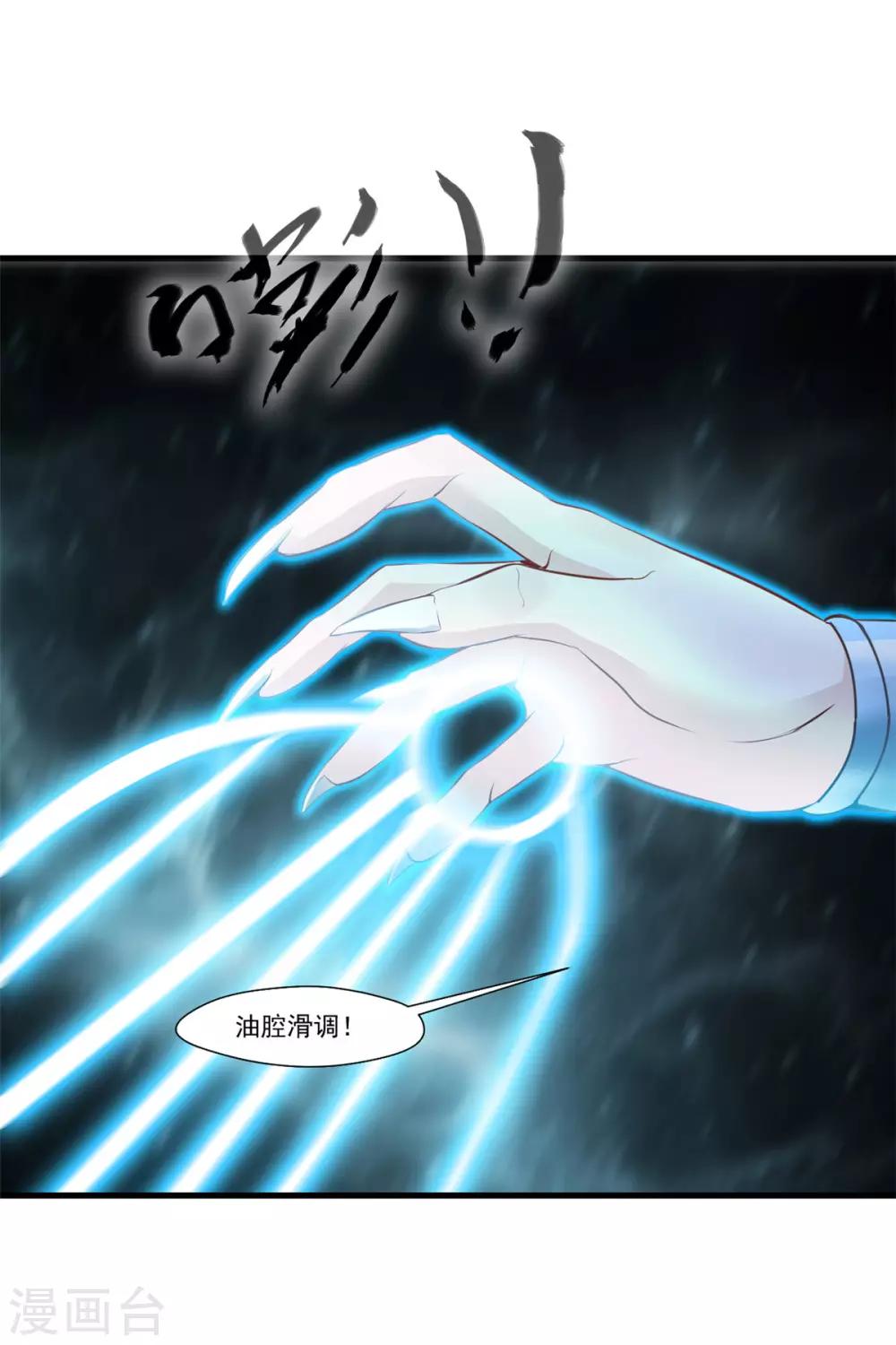第97话 真是不让人省心13