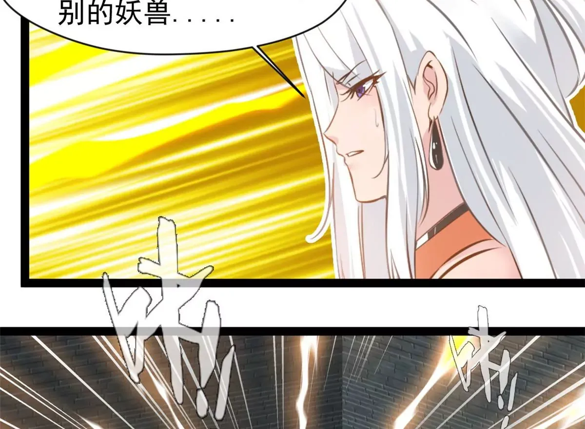 第195话 超度你0