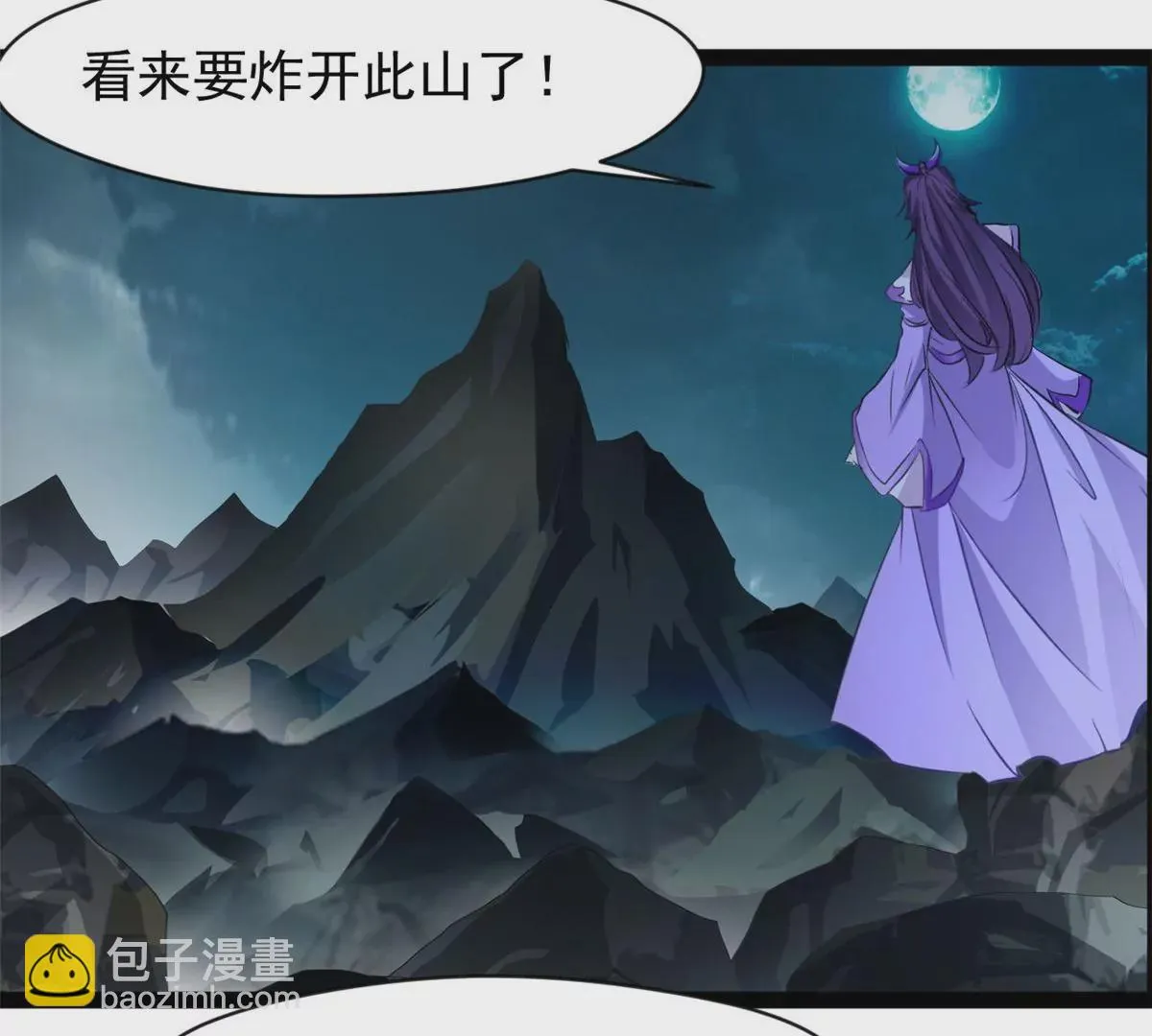 第185话 对不起了姐姐33