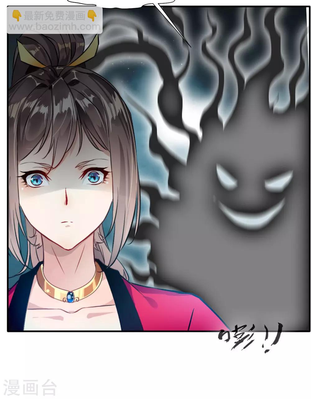 第56话 一波未平一波又起23