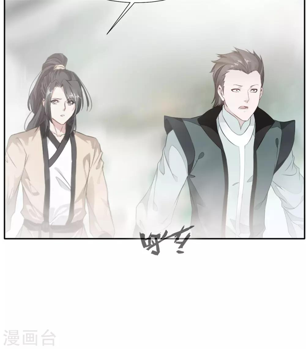 第44话 你..你们在做什么！2