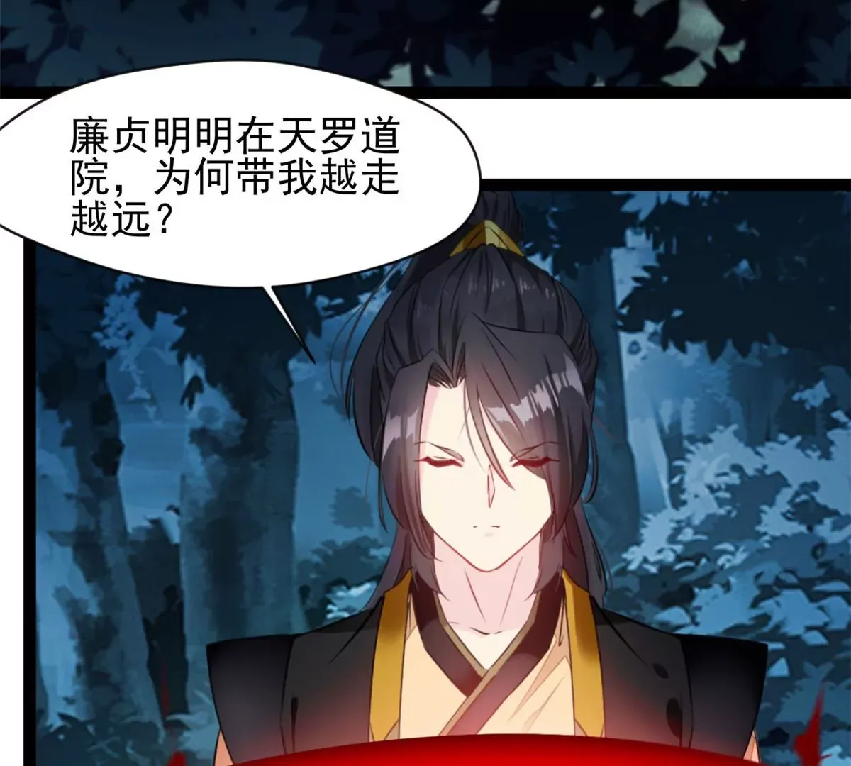 第203话 半个时辰11