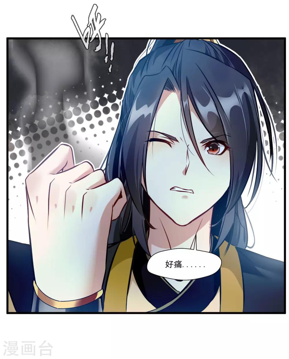 第77话 是谁躲在那里20