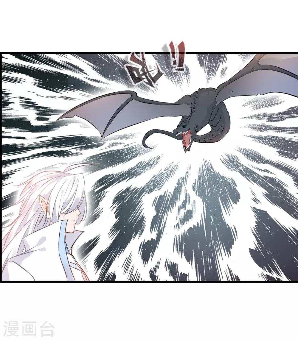 第95话 神秘白发男20