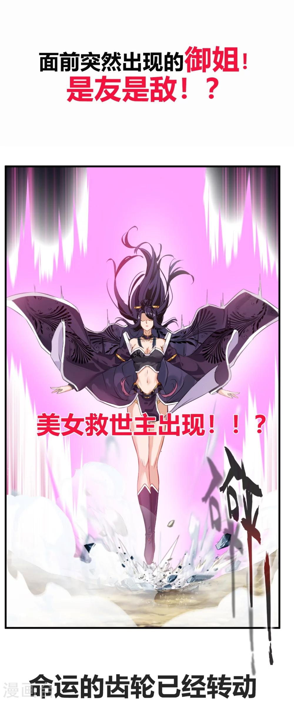 预告4