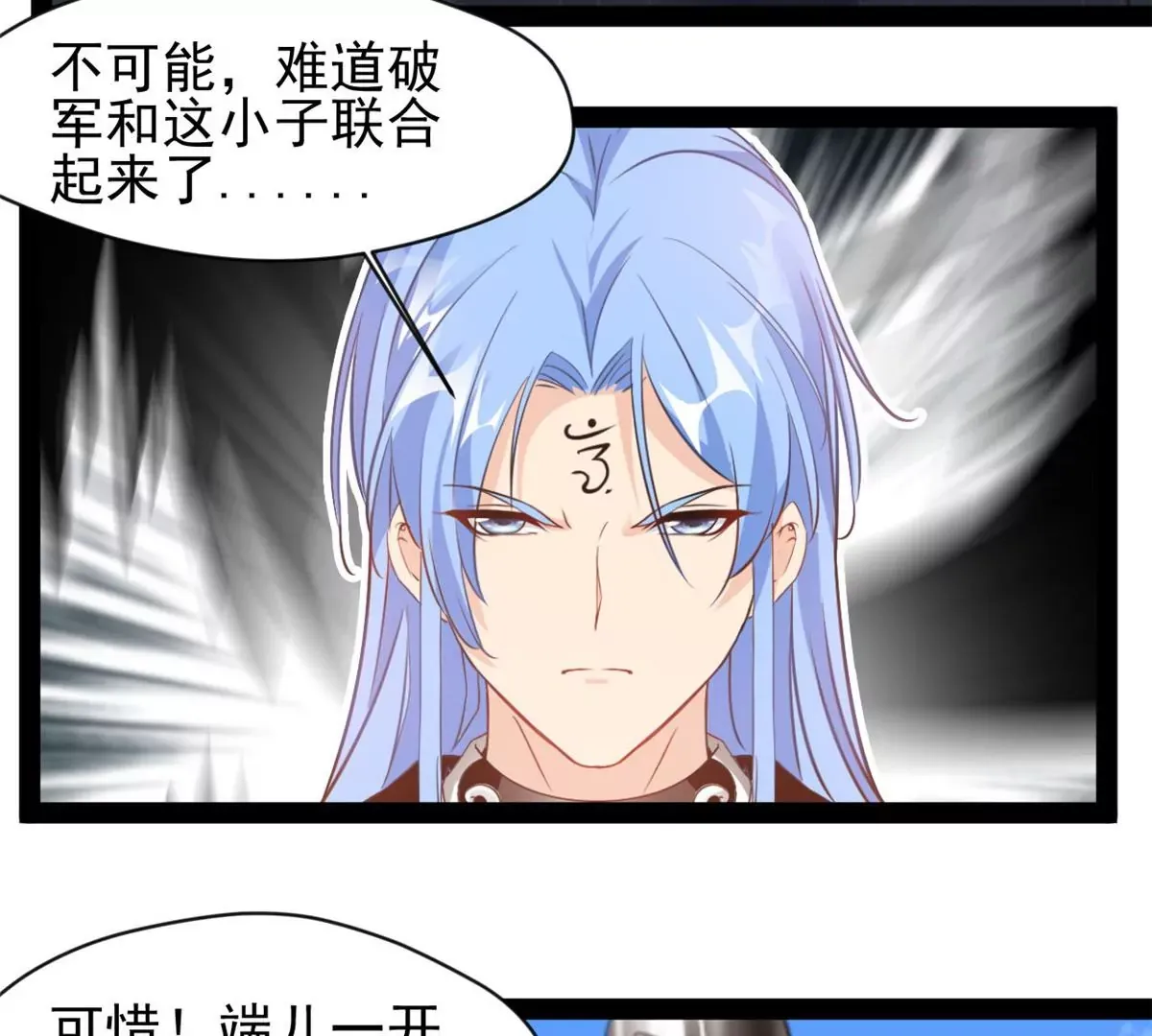 第216话 我等你好久了29