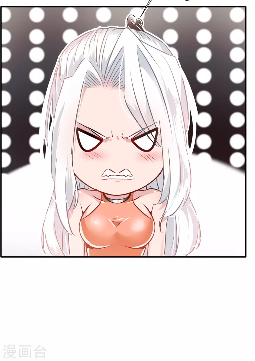 第49话 傲娇导师上线27