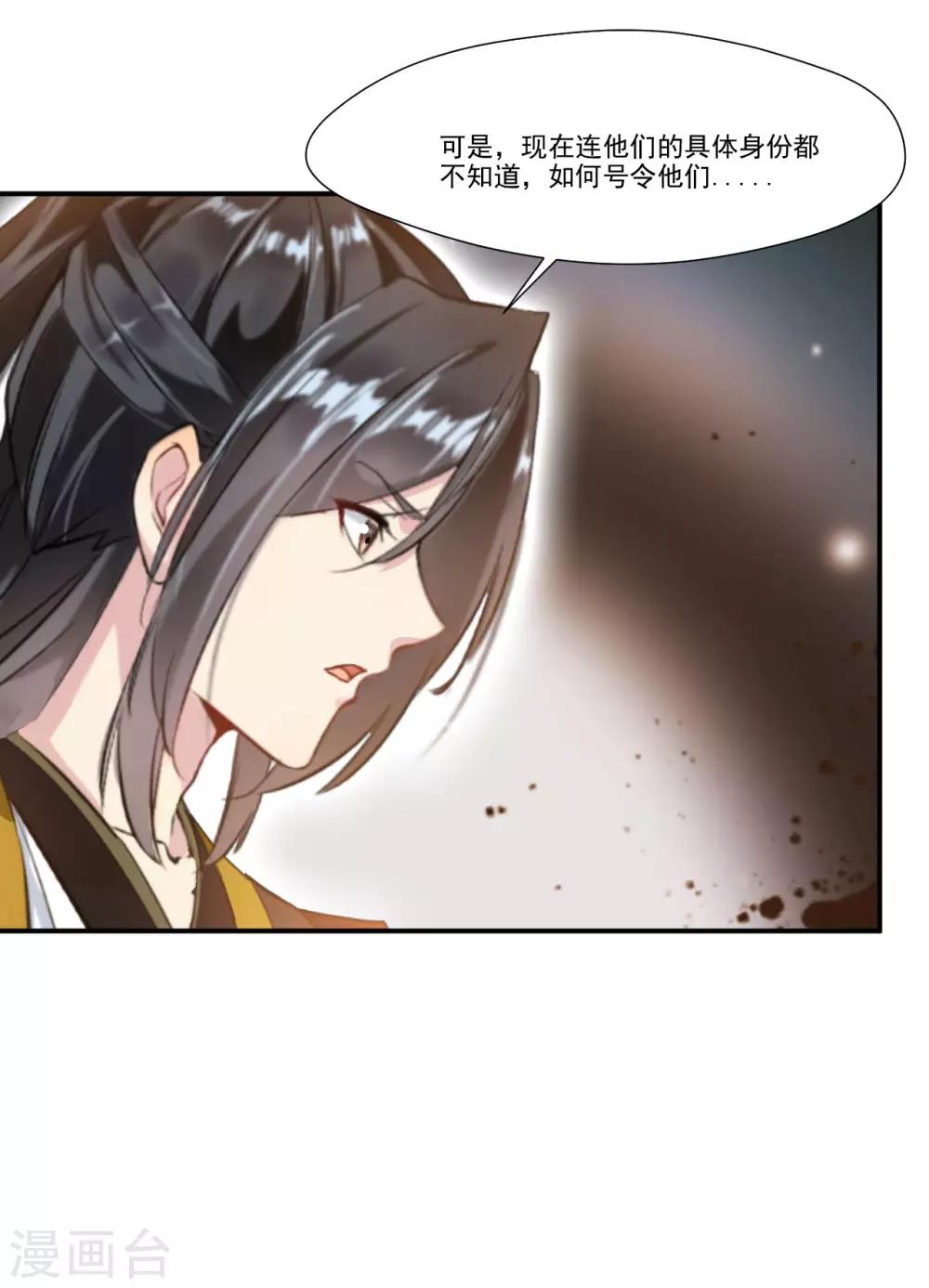 第89话 师傅你快放手！15