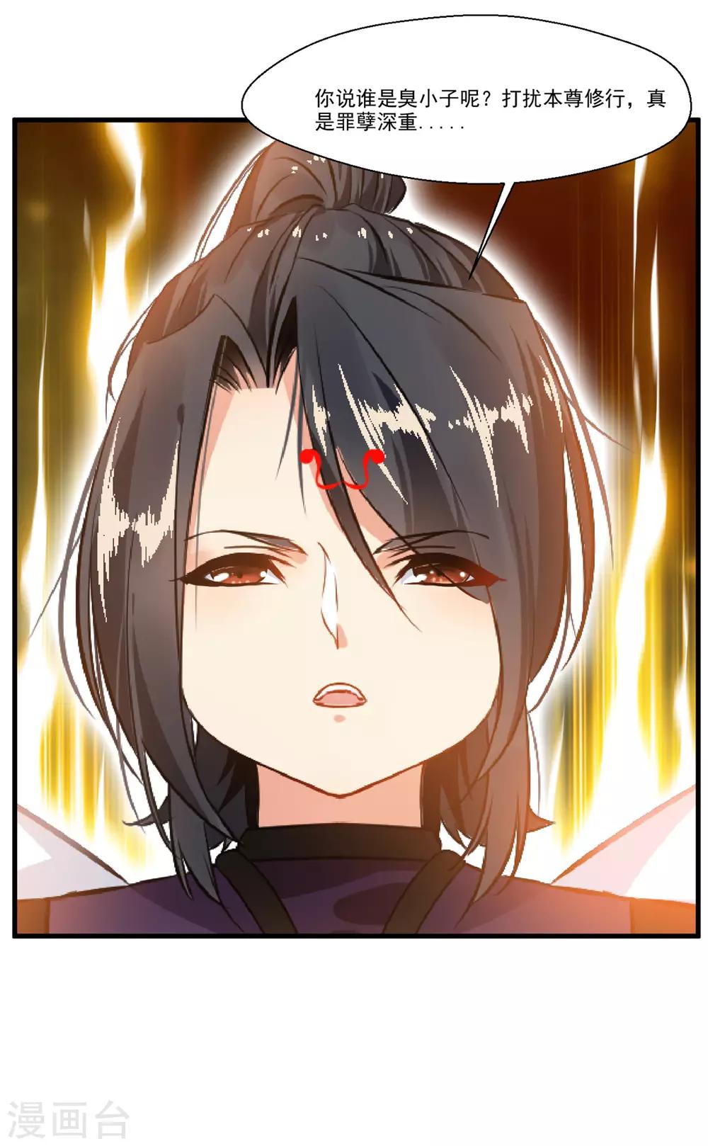 第82话 自作孽不可活7