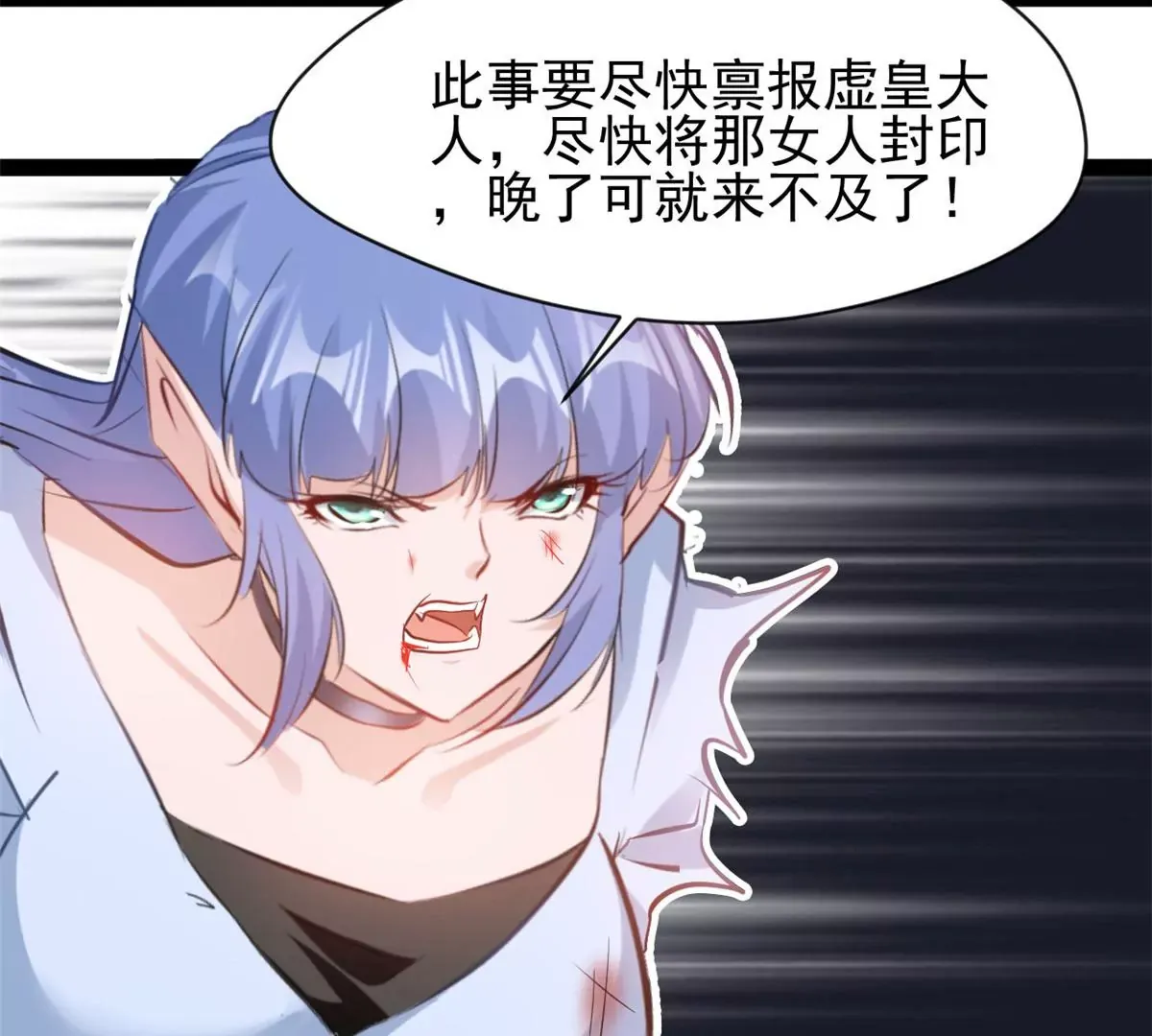 第203话 半个时辰4