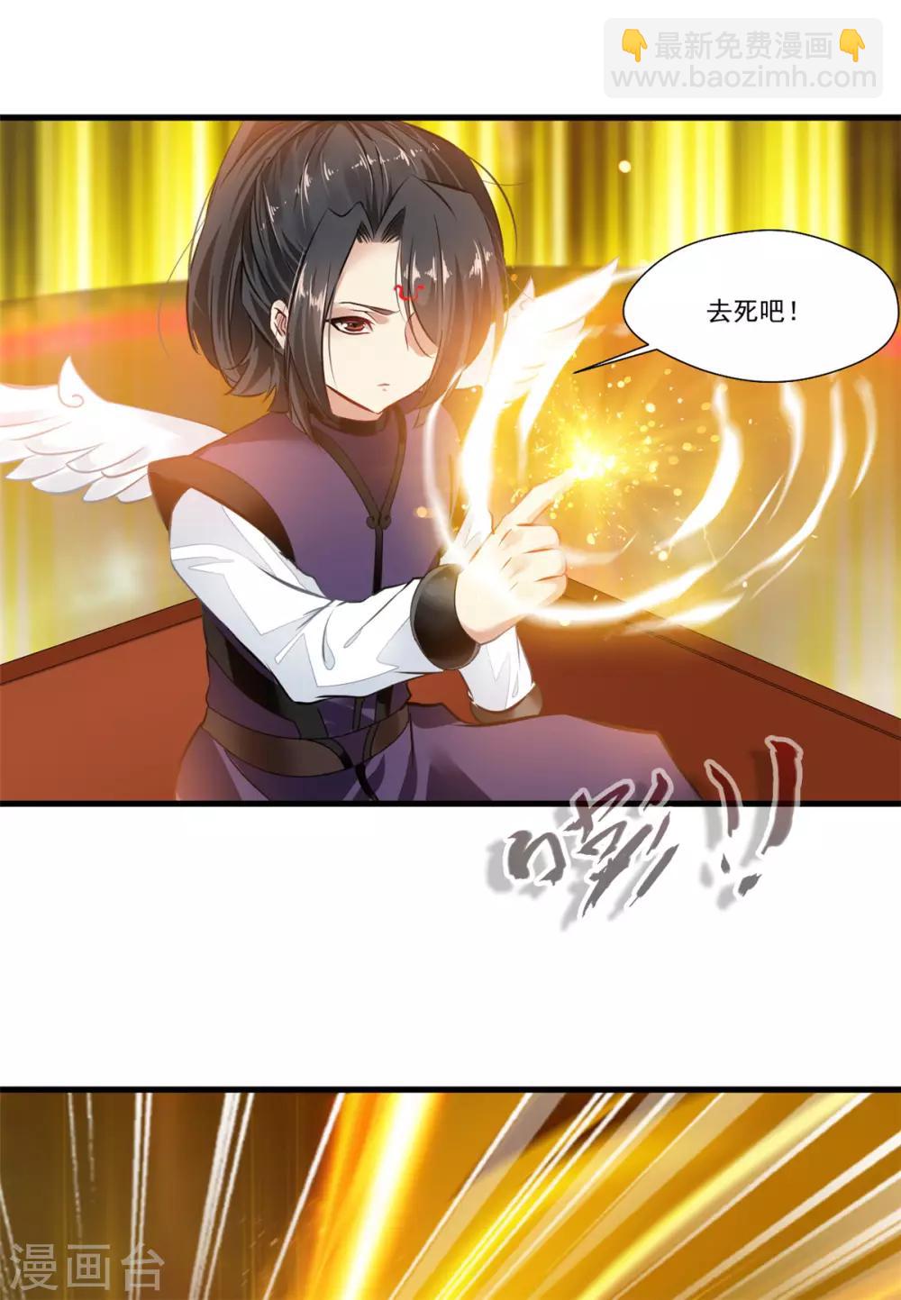 第82话 自作孽不可活9