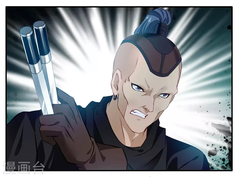 第37话 天谴之子1