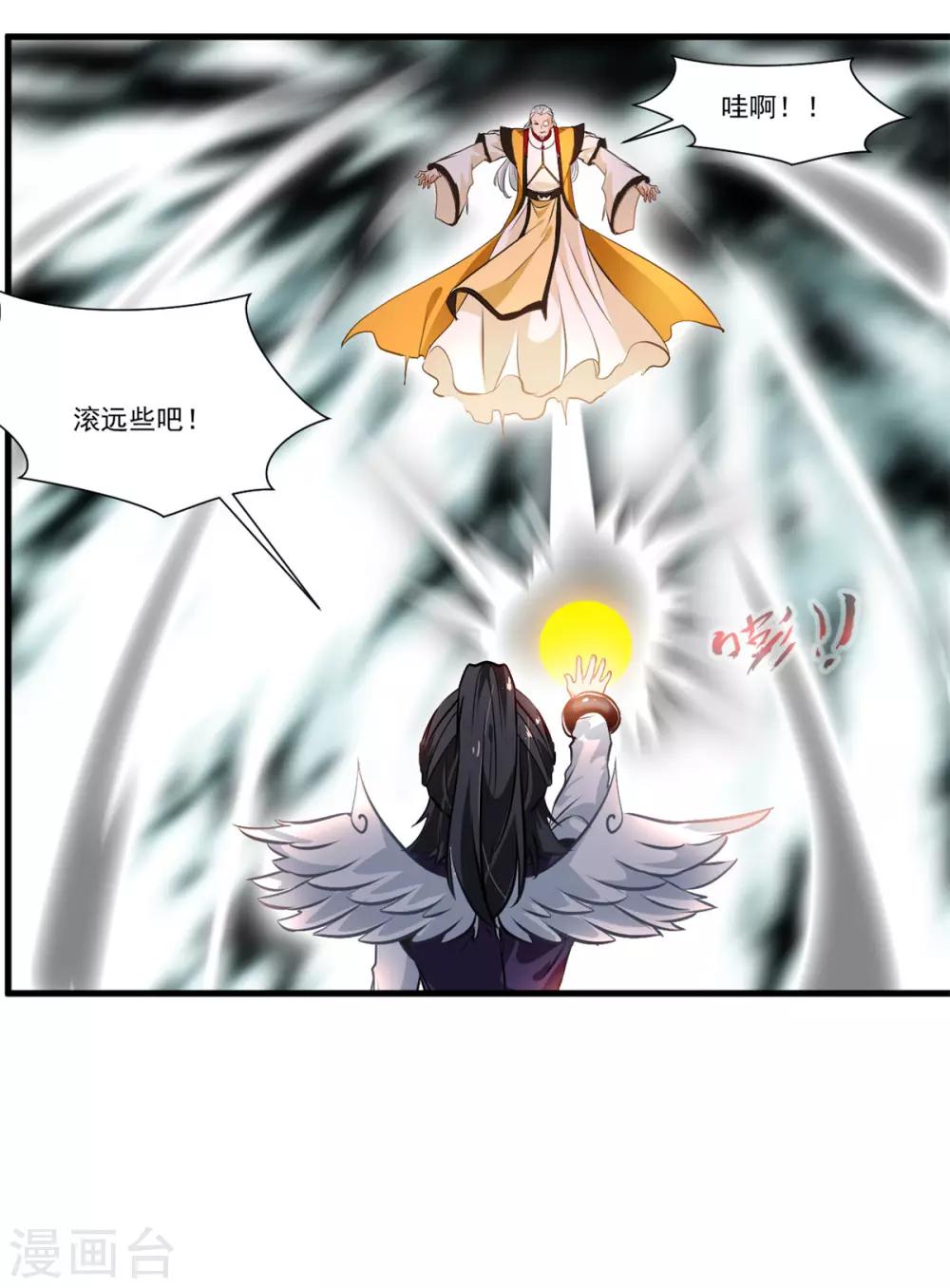 第72话 不要杀他！26