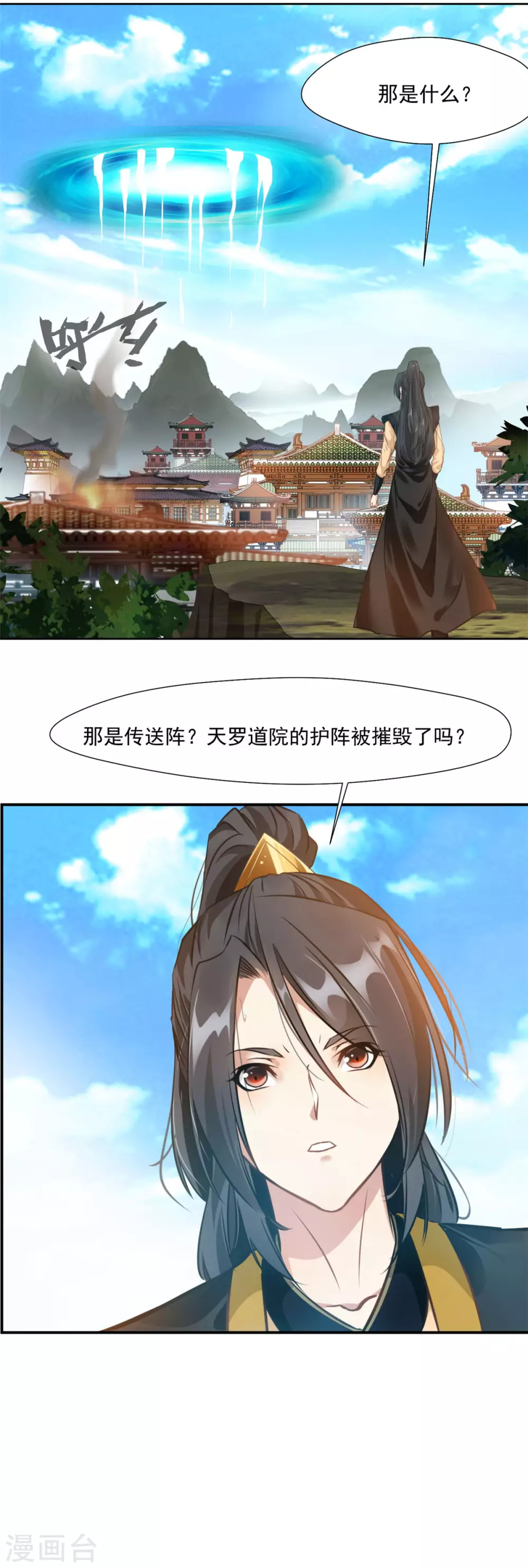 第1季最终话 毁灭之灾9