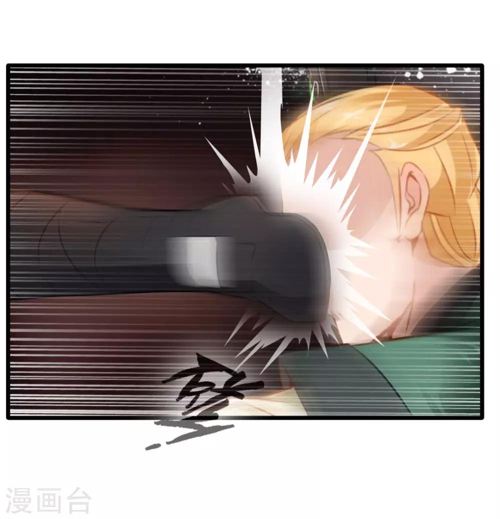第26话 吃我一JIO18