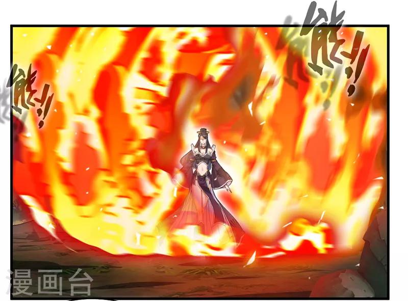 第8话 袭击风无烟！6