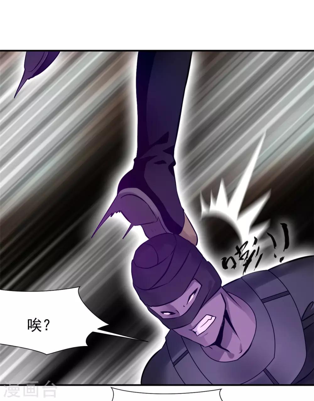 第107话 那就硬抢！31