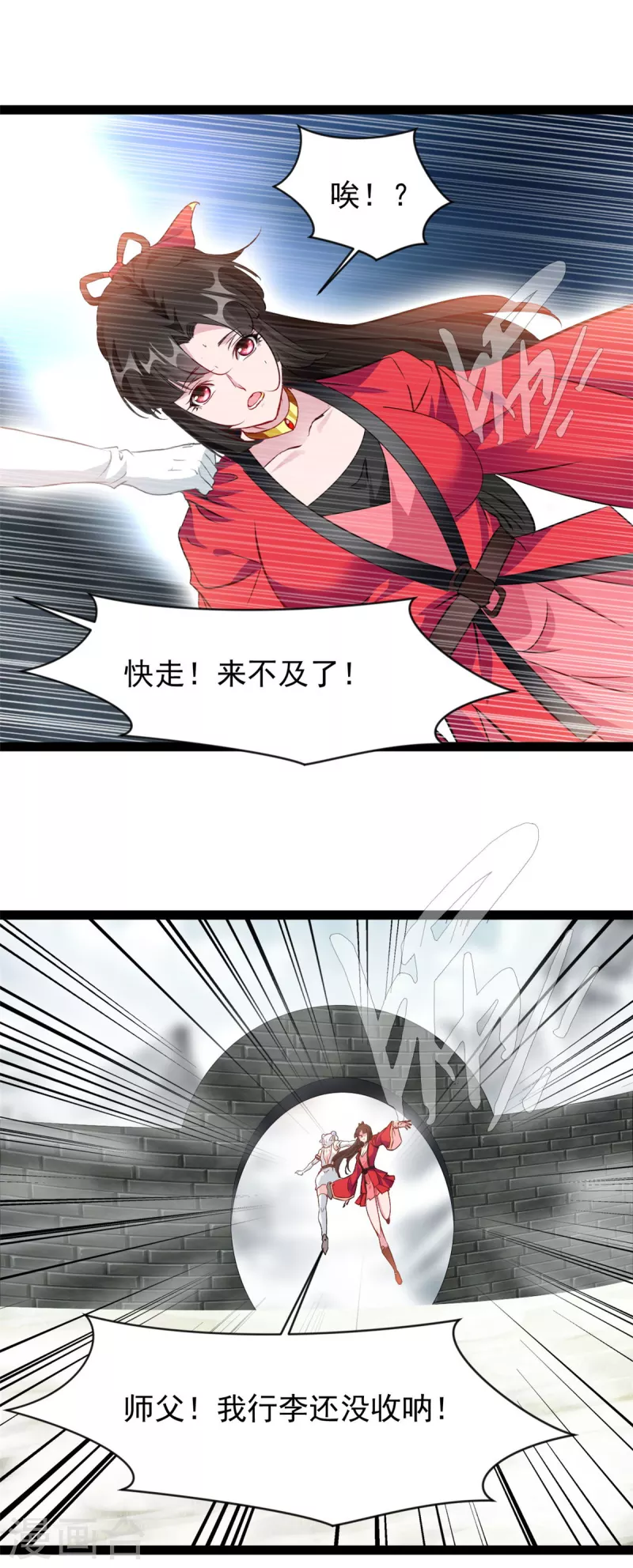 第130话叛逃14