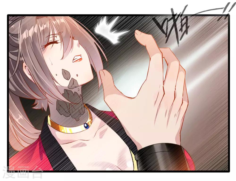 第22话 我放手！24