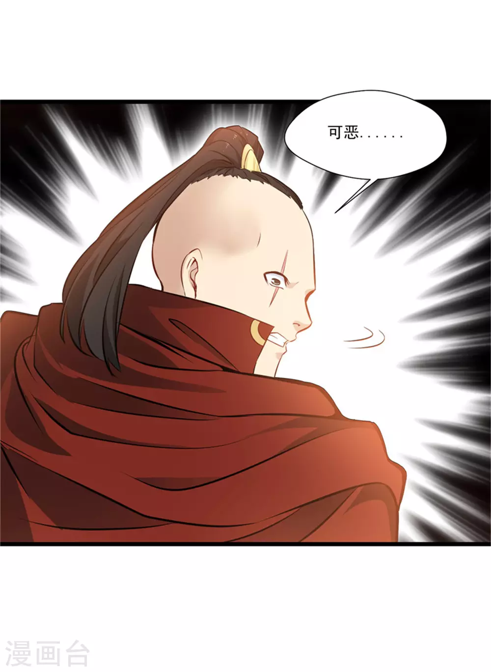 第110话 乌合之众15