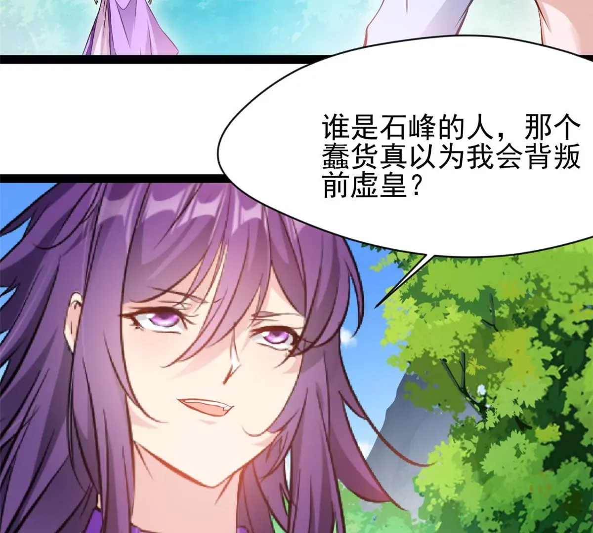 第200话 全力以赴28