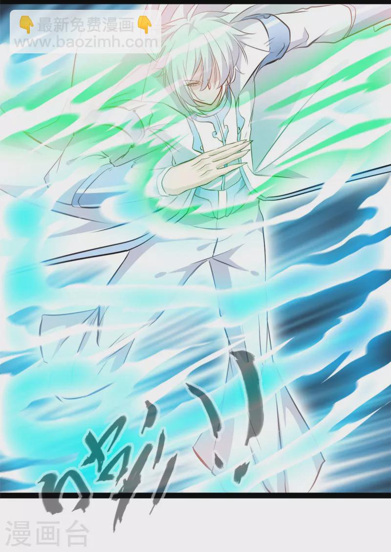 第121话放手一搏17