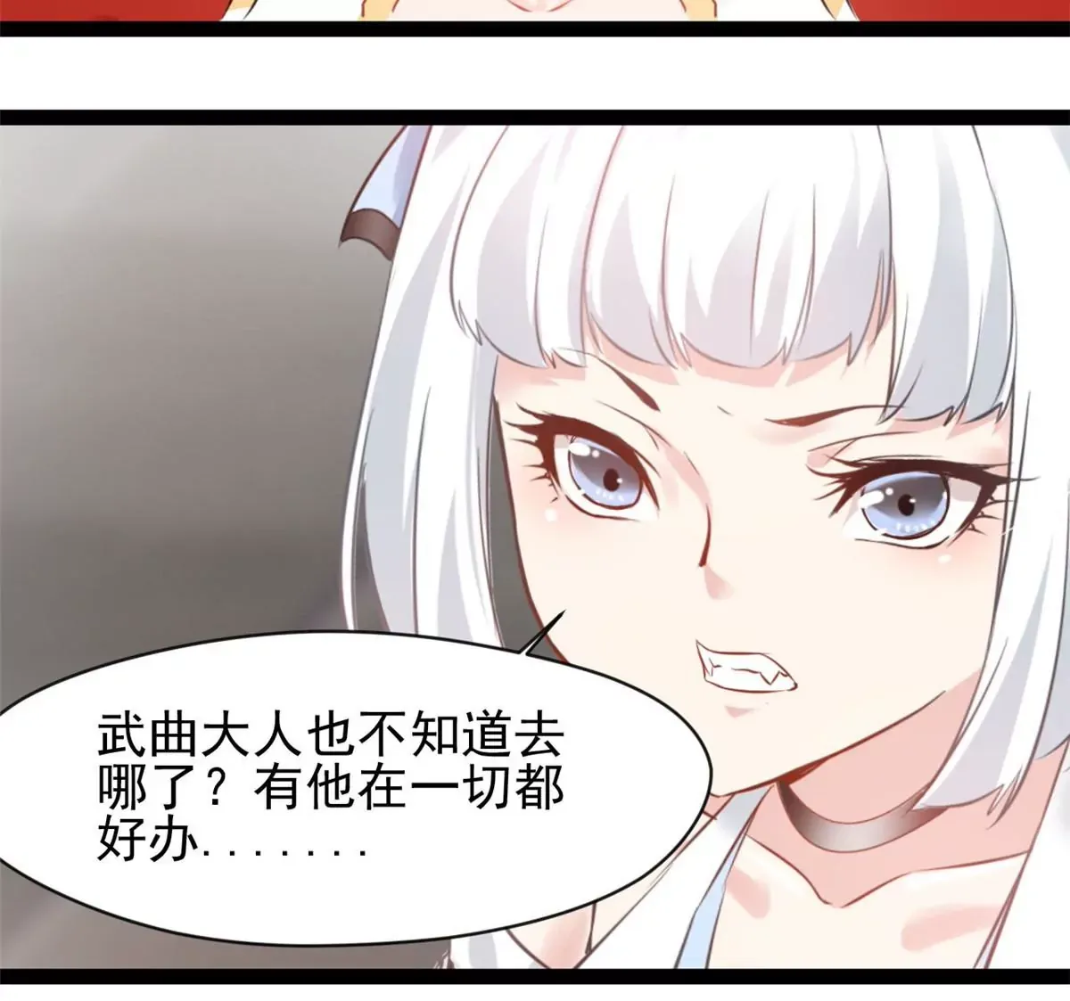 第185话 对不起了姐姐24