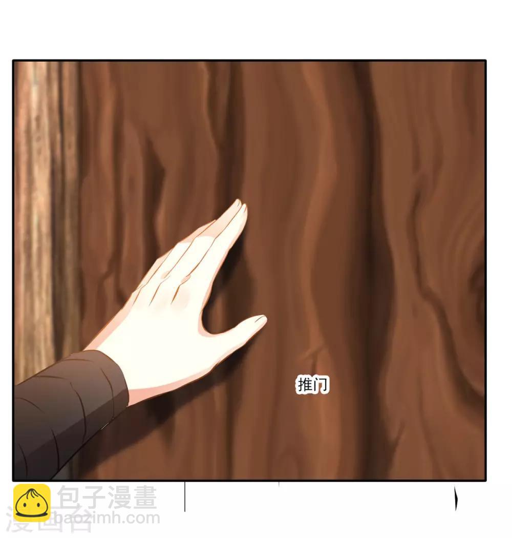 第44话 你..你们在做什么！9