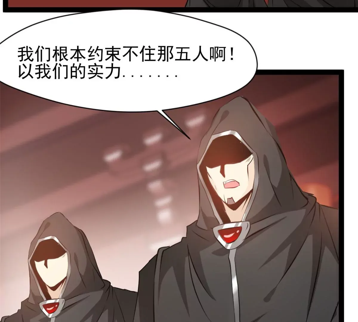 第188话 痊愈了5