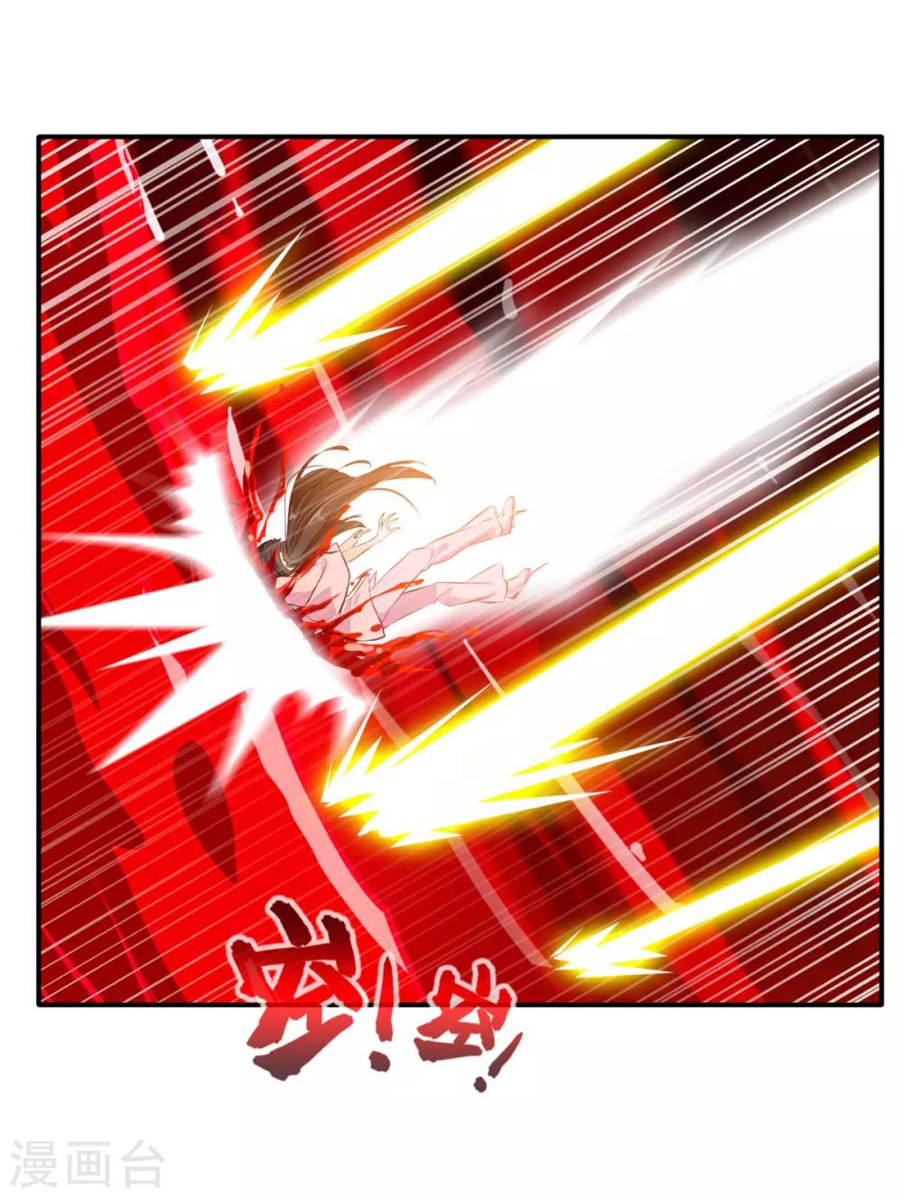 第53话 再现蛮神体14