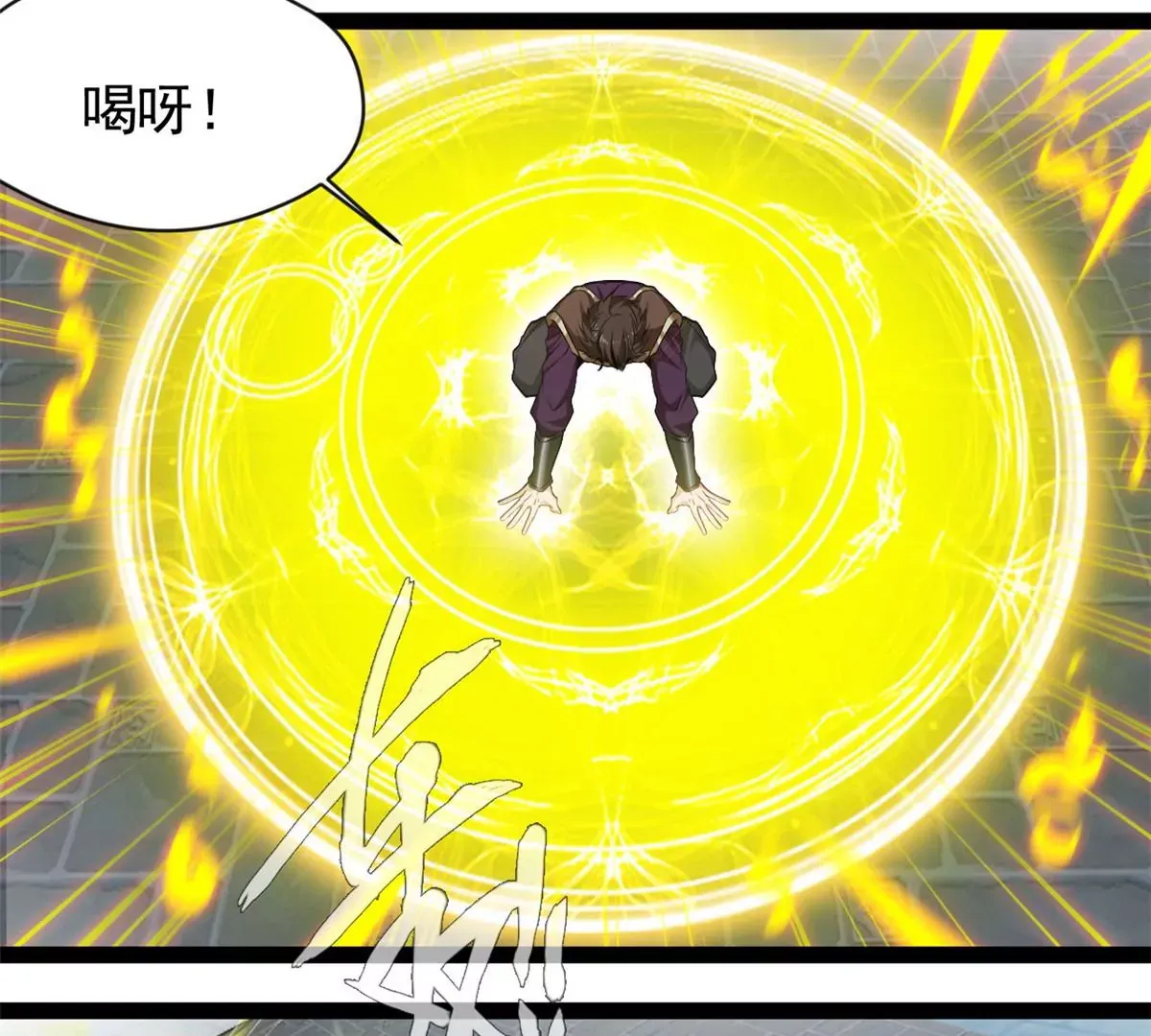 第193话 玄天雷妖20
