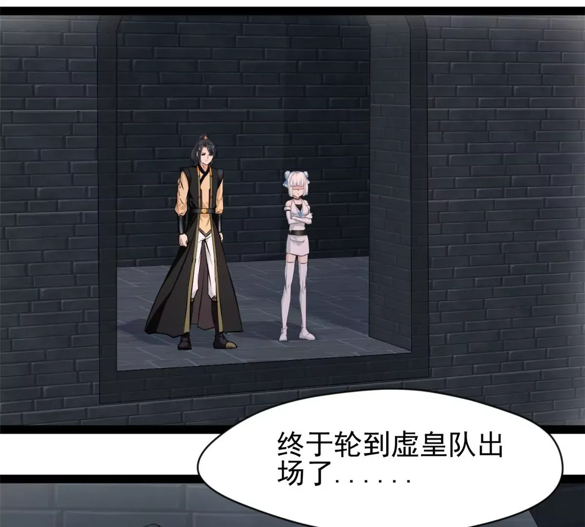 第189话 你认识他们？22