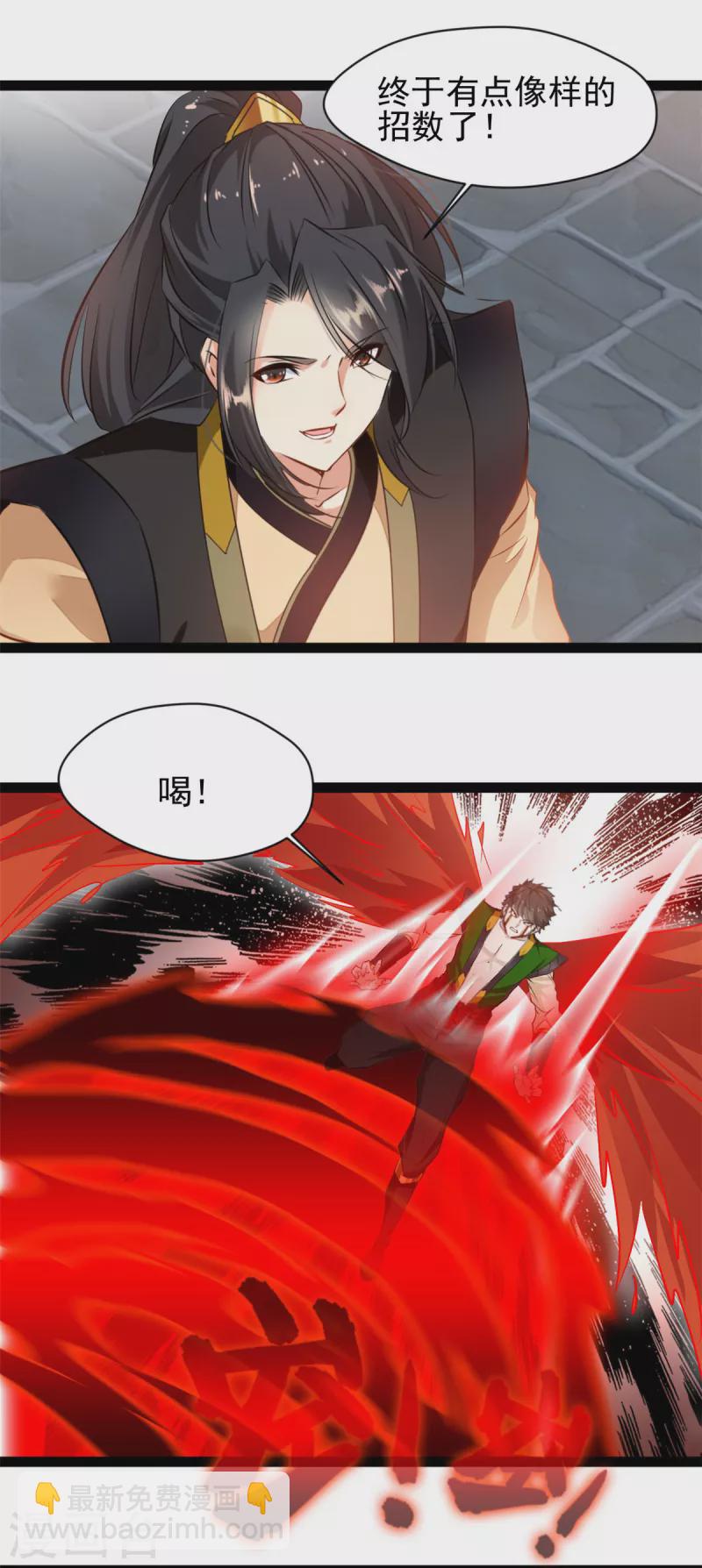 第155话 不要想不开啊9