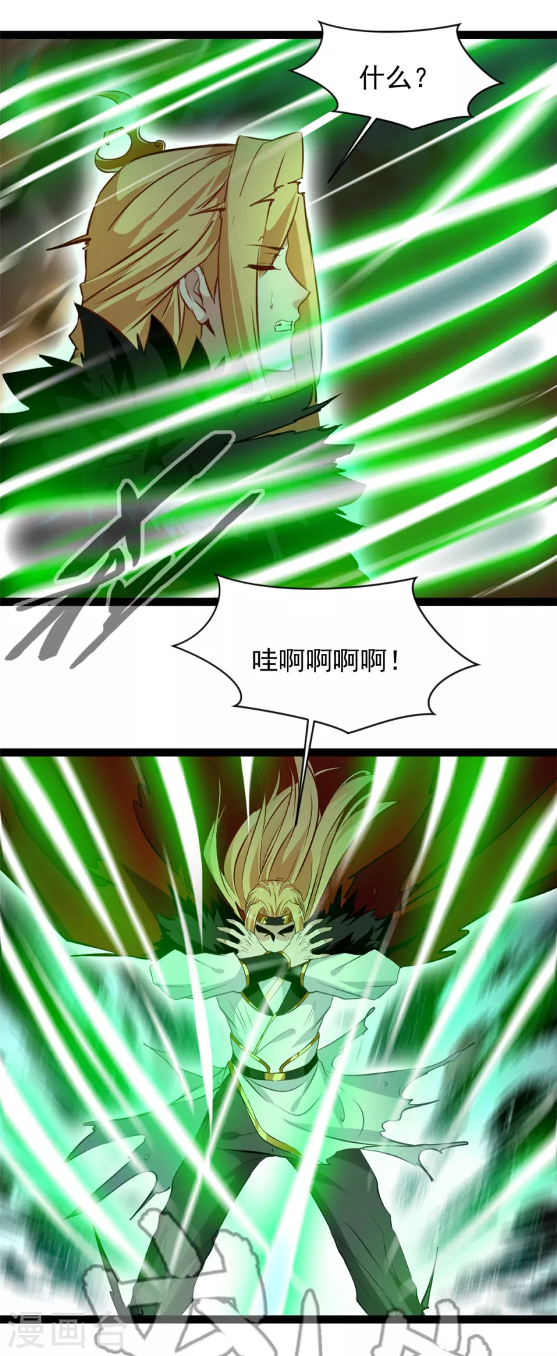 第146话 我认输！7