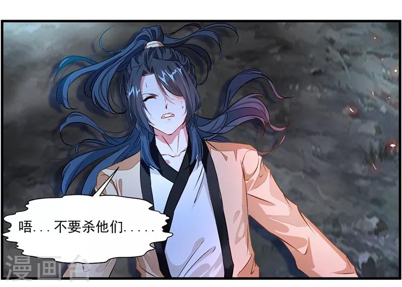第9话 教练！我想学功法6