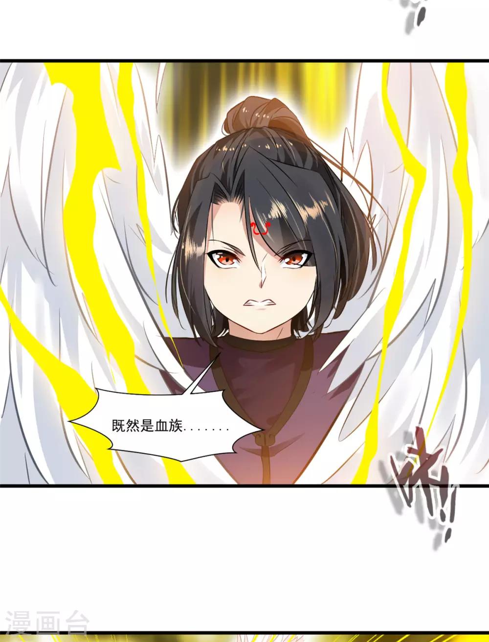 第99话 封印解除！10