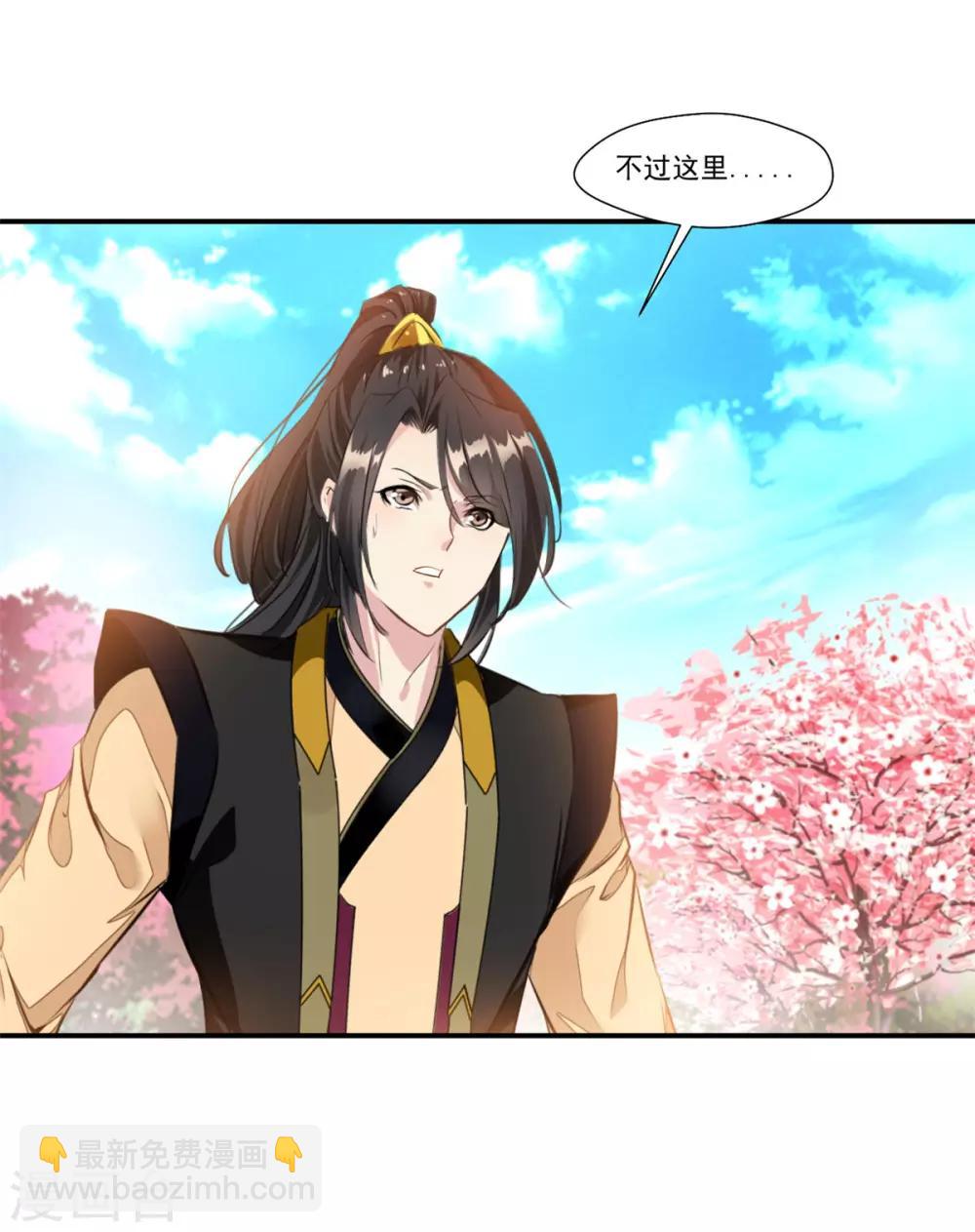 第92话 世外桃源？13