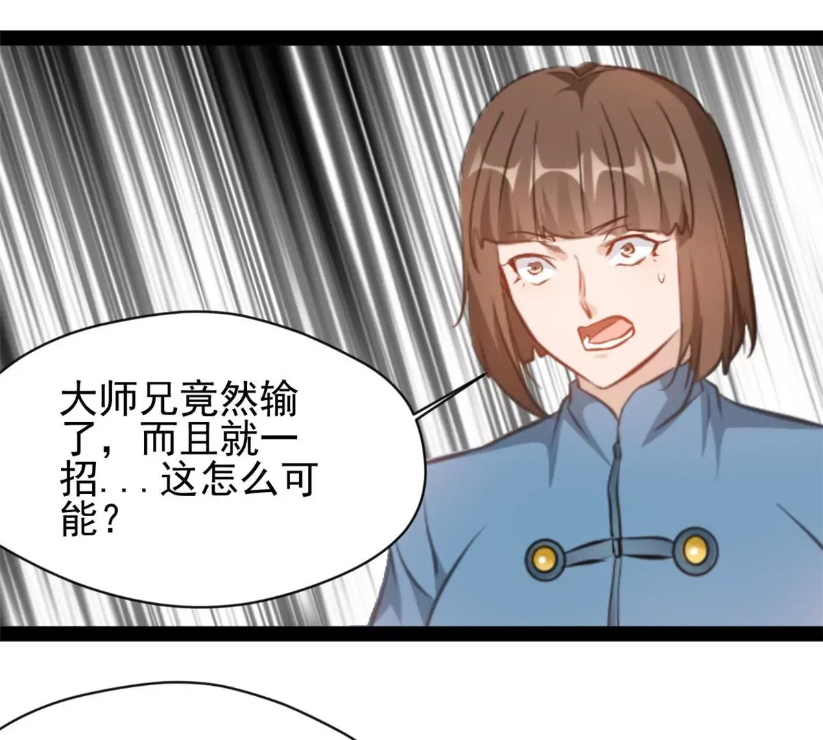 第217话 有何指示27