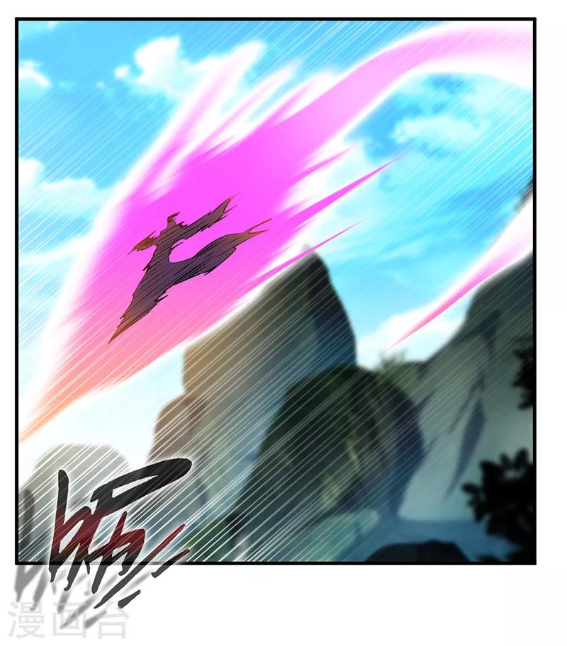 第1话 吃鸡少年石弋轩3