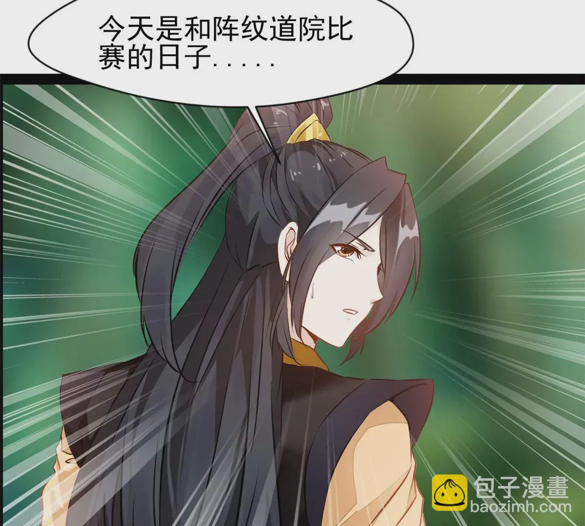 第214话 赶紧回去33