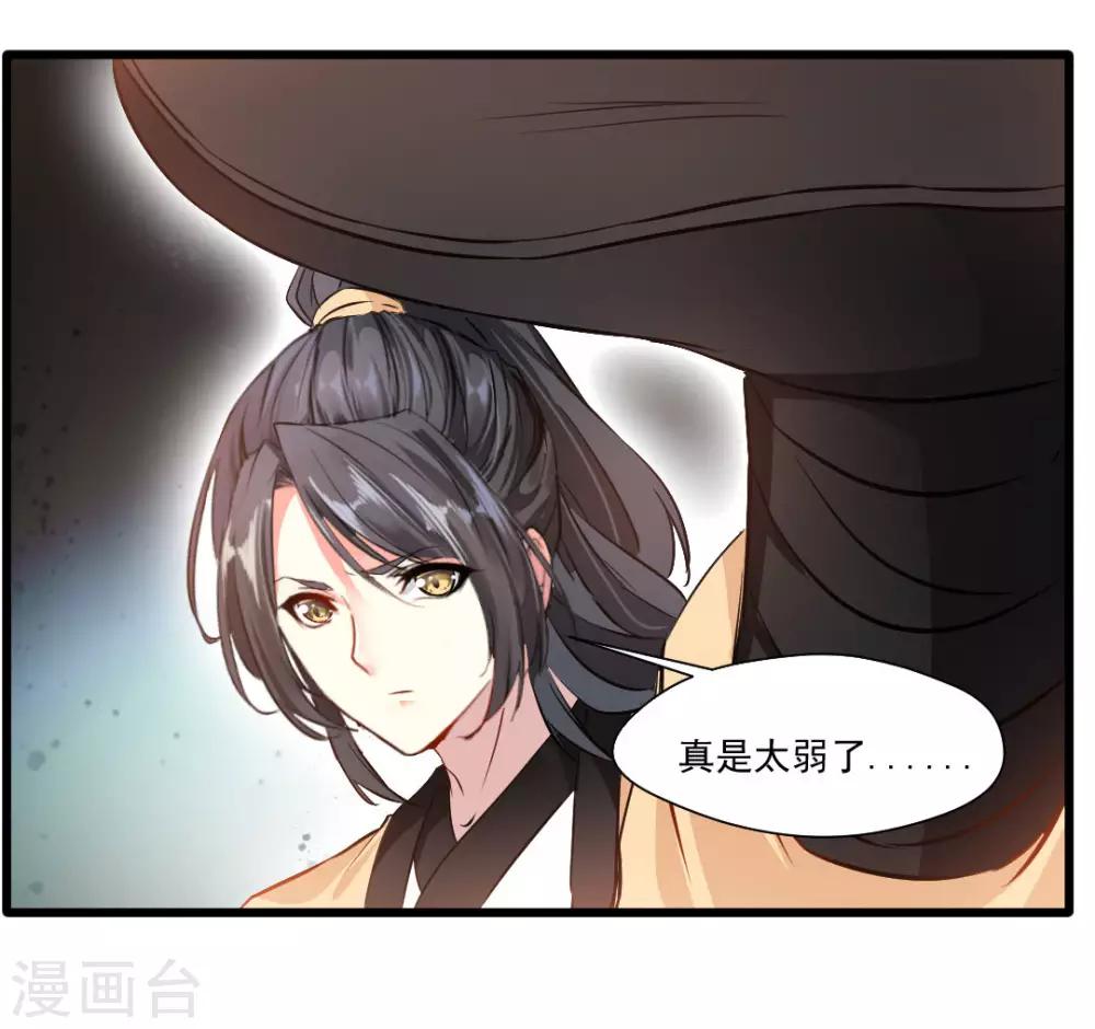 第26话 吃我一JIO22