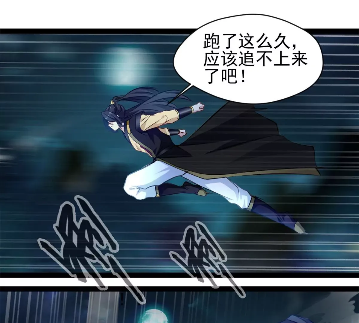 第204话 太嫩了14