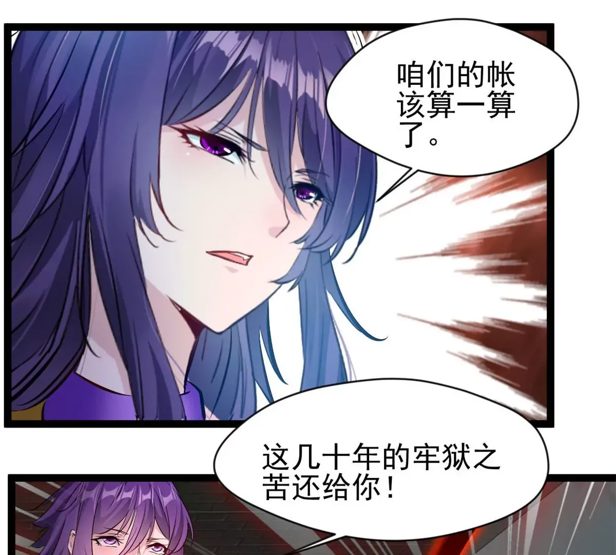 第171话 绝不让你离开14
