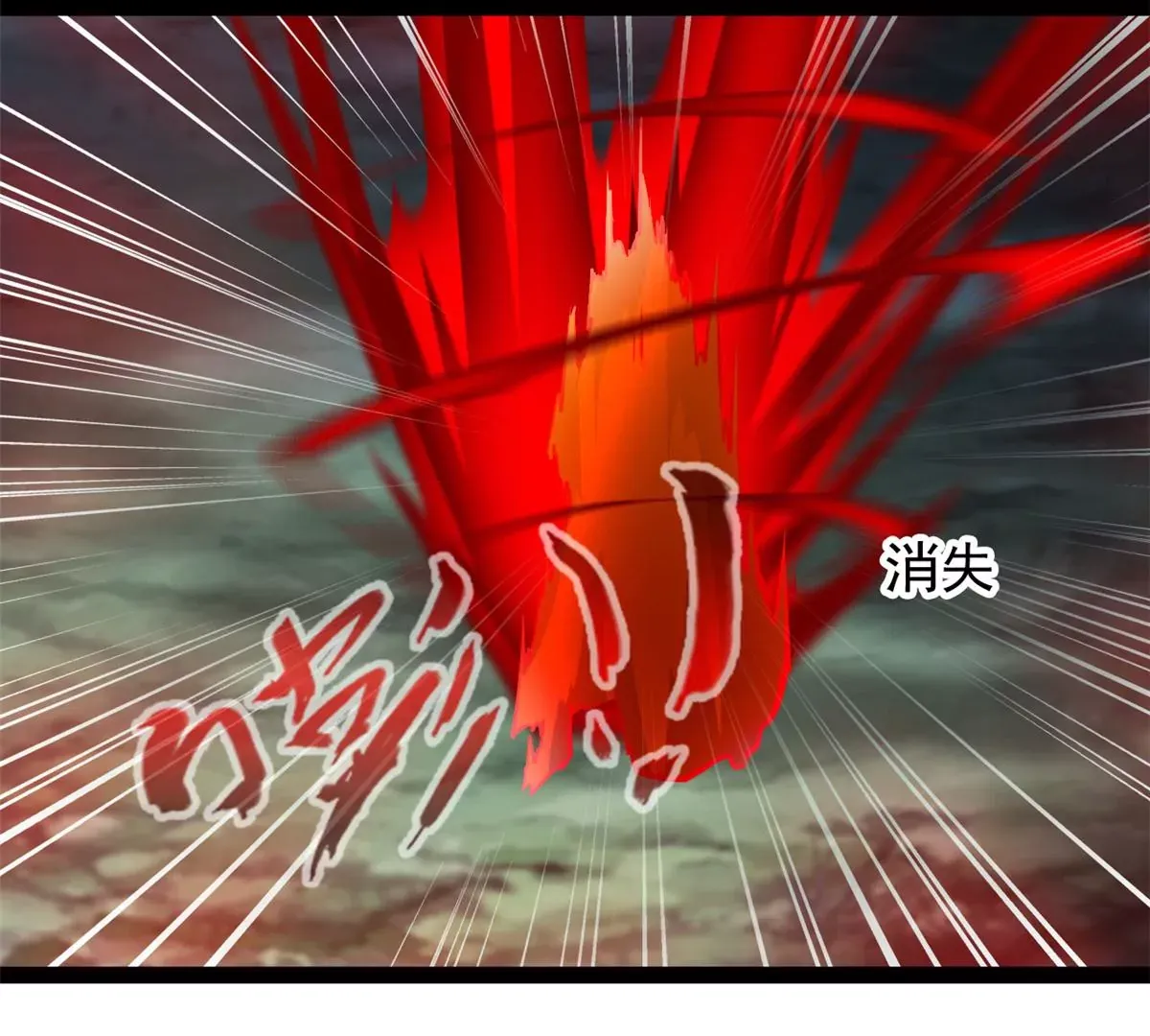 第204话 太嫩了11