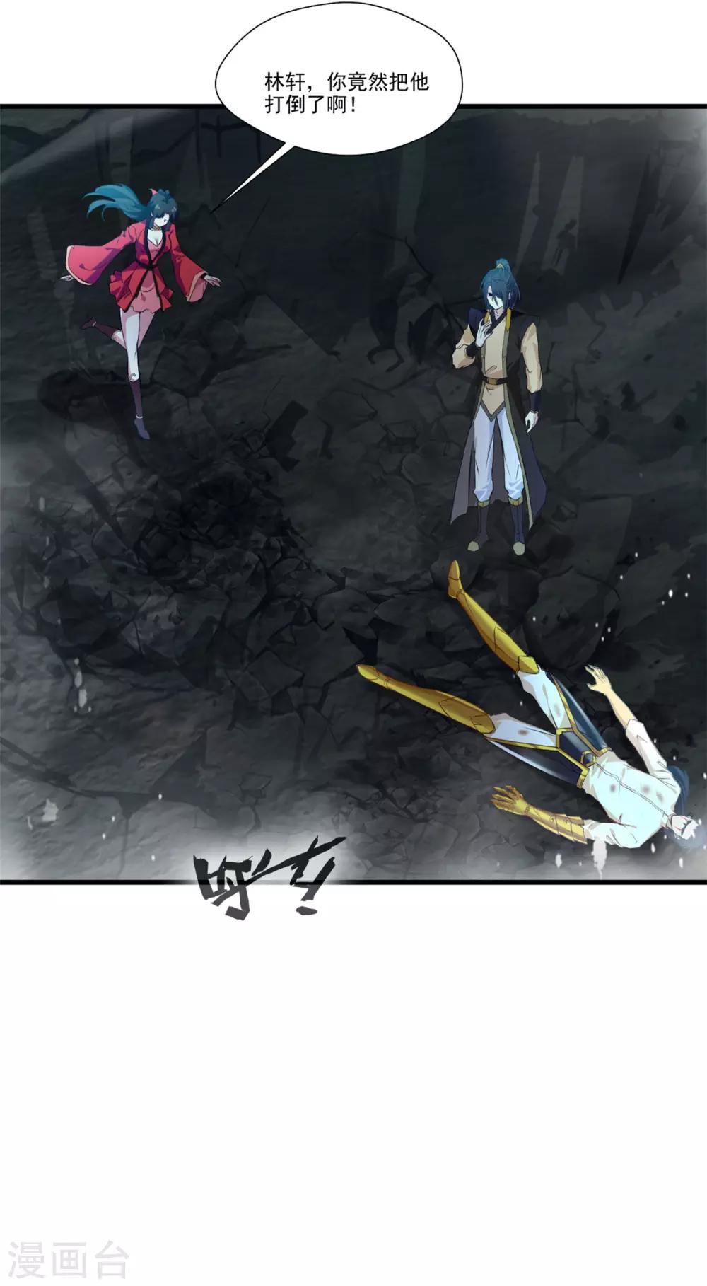第82话 自作孽不可活28