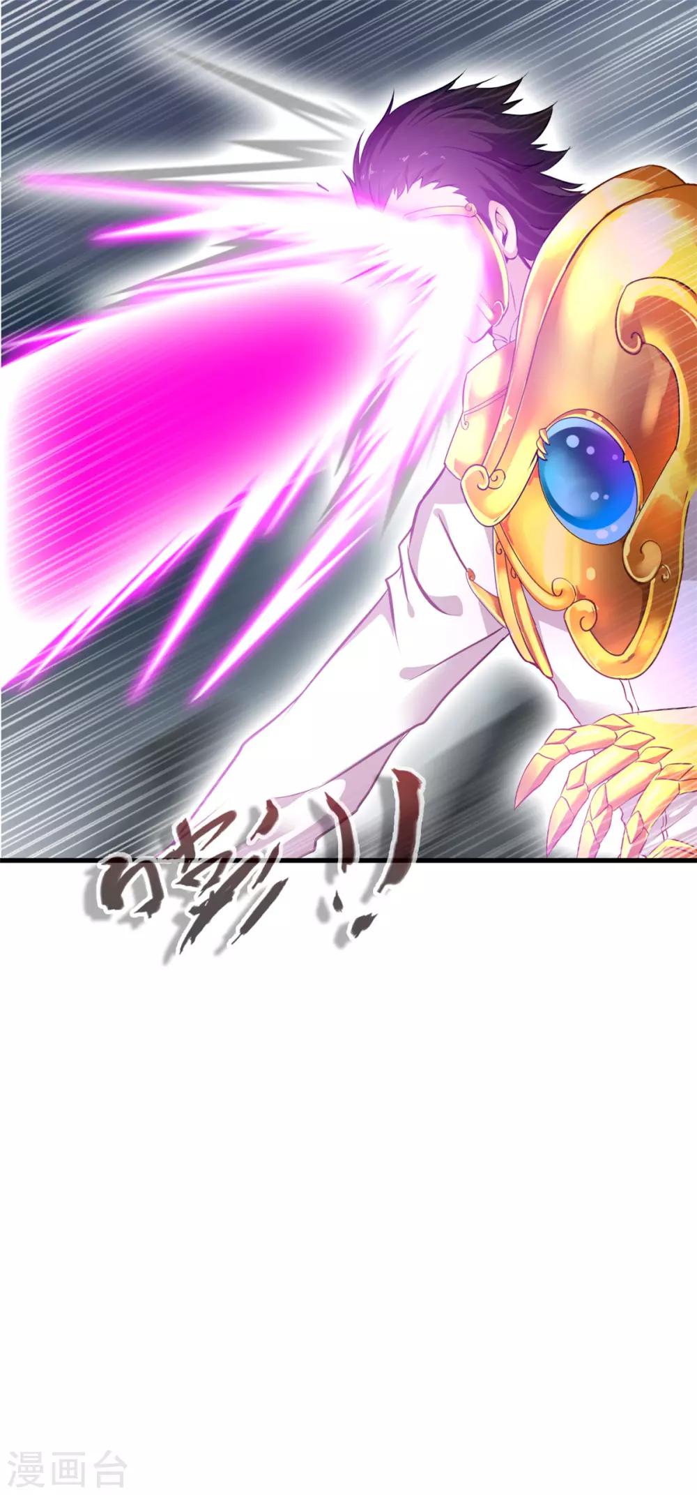第80话 老娘砸死你！16